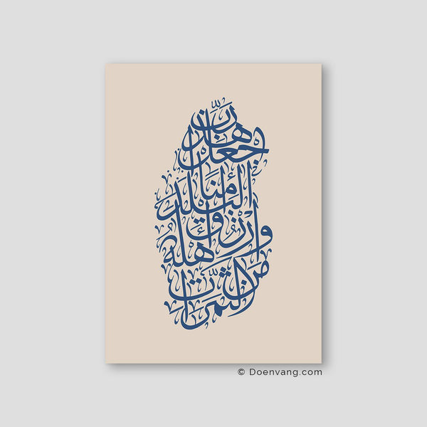 Calligraphy Qatar, Beige / Blue