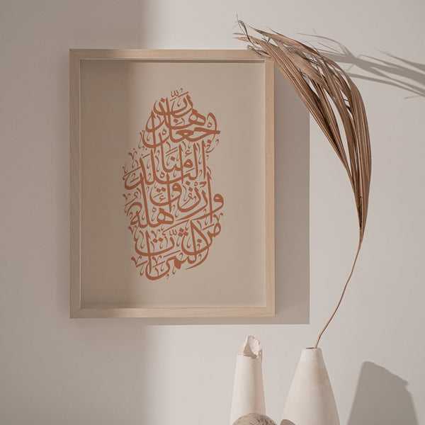 Calligraphy Qatar, Beige / Teil