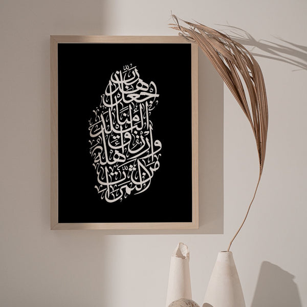 Calligraphy Qatar, Black / White
