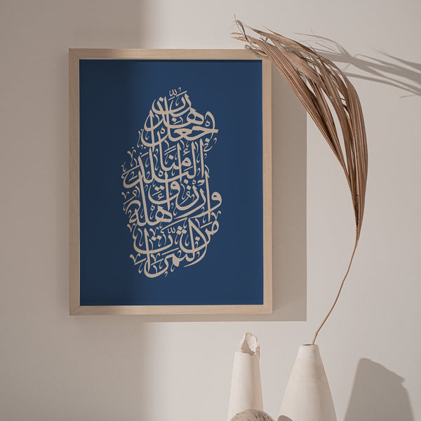 Calligraphy Qatar, Blue / Beige