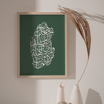 Calligraphy Qatar, Green / White