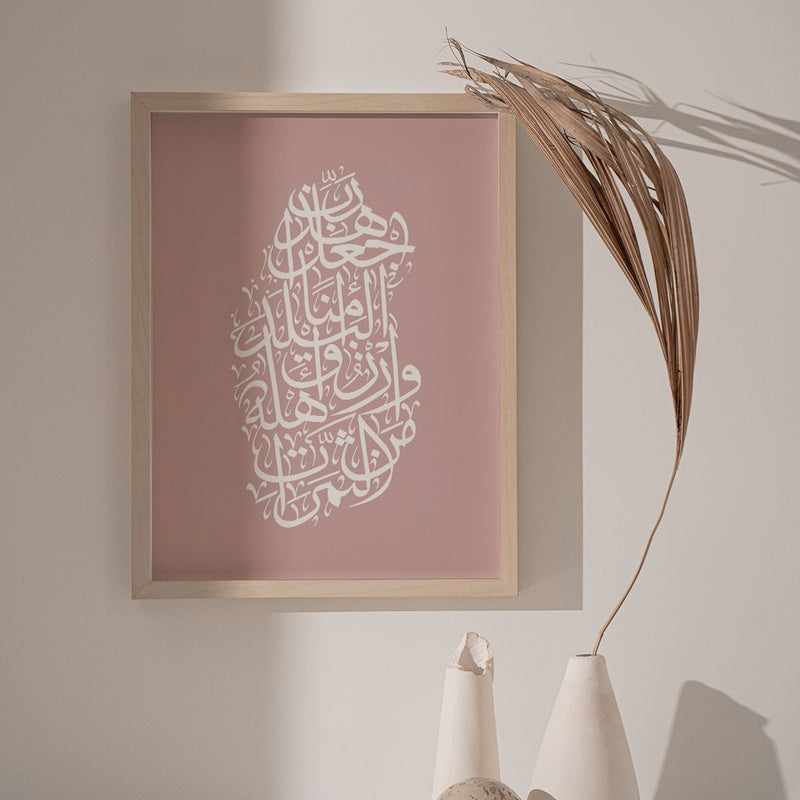 Calligraphy Qatar, Pink / White