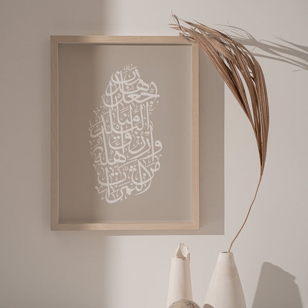 Calligraphy Qatar, Stone / White