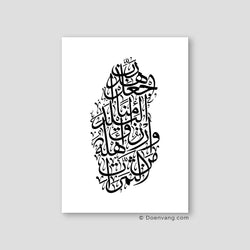 Calligraphy Qatar, White / Black