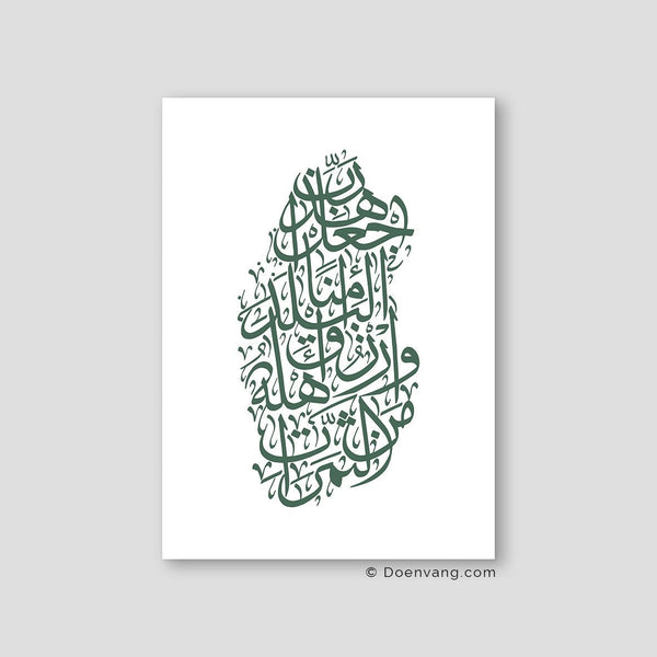 Calligraphy Qatar, White / Green