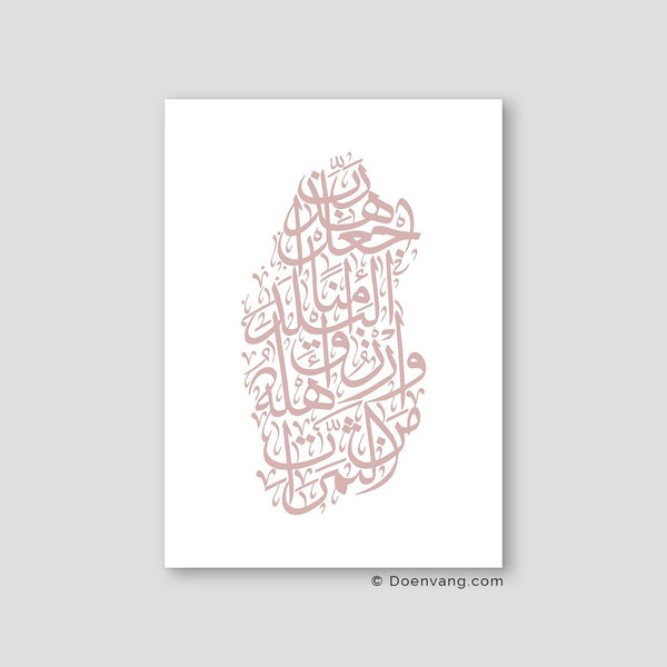 Calligraphy Qatar, White / Pink