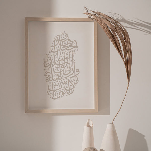 Calligraphy Qatar, White / Stone