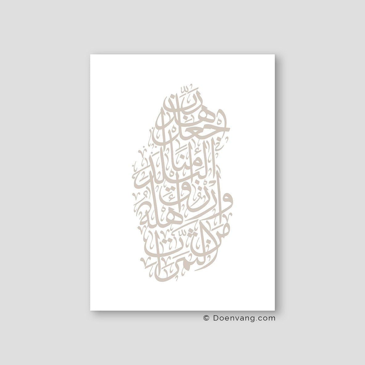 Calligraphy Qatar, White / Stone