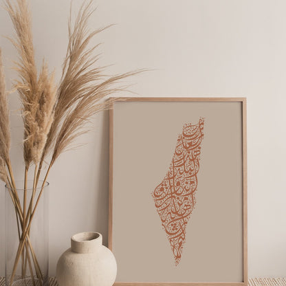 Calligraphy Palestine, Beige / Teil