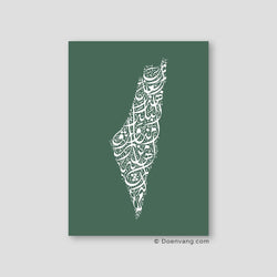 Calligraphy Palestine, Green / White