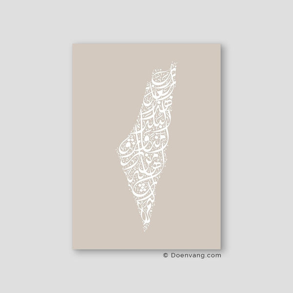 Calligraphy Palestine, Stone / White