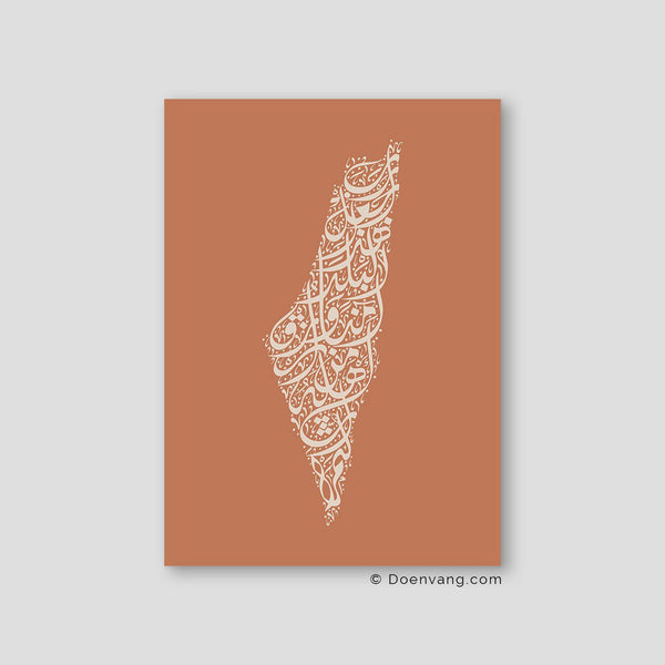 Calligraphy Palestine, Teil / Beige