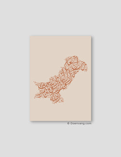 Kalligrafi Pakistan, Beige / Teil