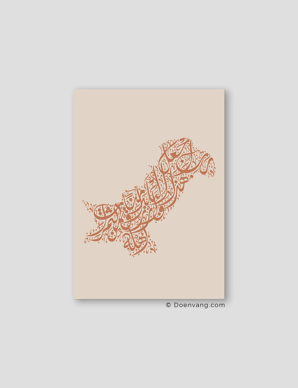 Calligraphy Pakistan, Beige / Teil