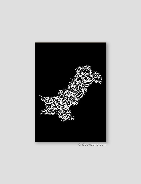 Calligraphy Pakistan, Black / White