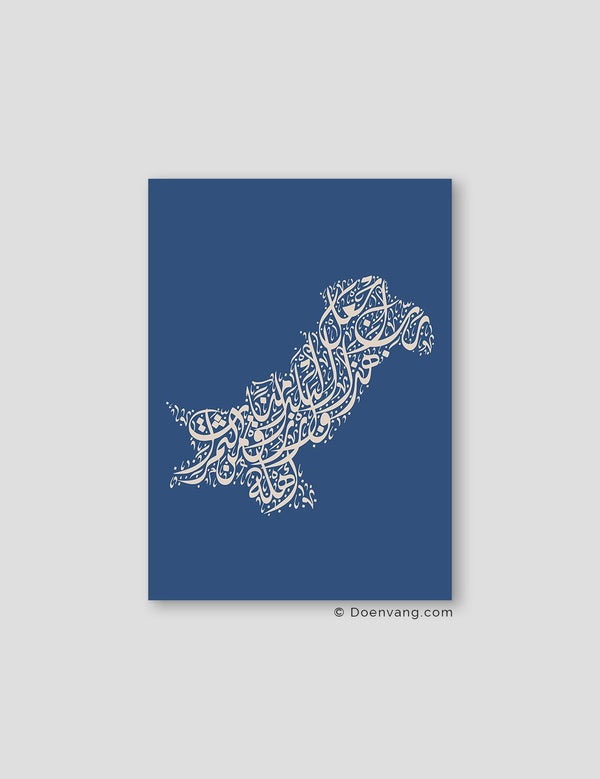 Calligraphy Pakistan, Blue / Beige