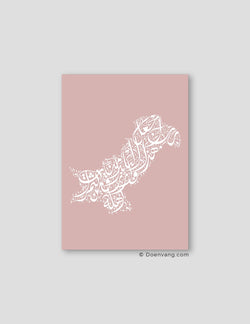 Kalligrafi Pakistan, Pink / Hvid