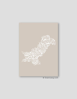 Calligraphy Pakistan, Stone / White