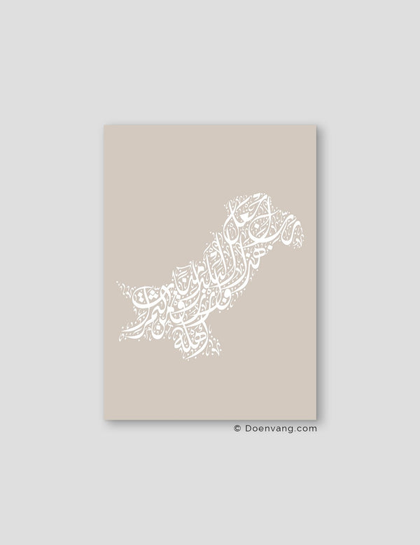 Calligraphy Pakistan, Stone / White