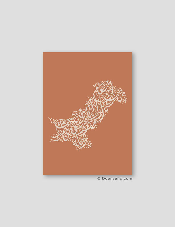 Calligraphy Pakistan, Teil / Beige