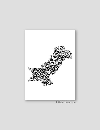 Calligraphy Pakistan, White / Black