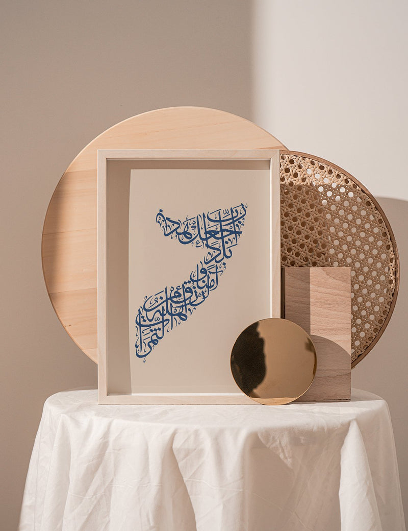 Calligraphy Somalia, Beige / Blue