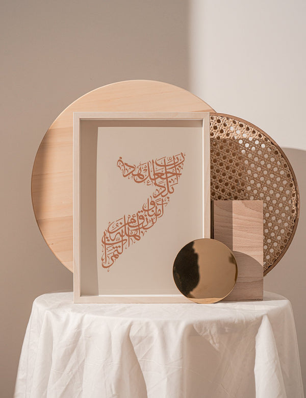 Calligraphy Somalia, Beige / Teil