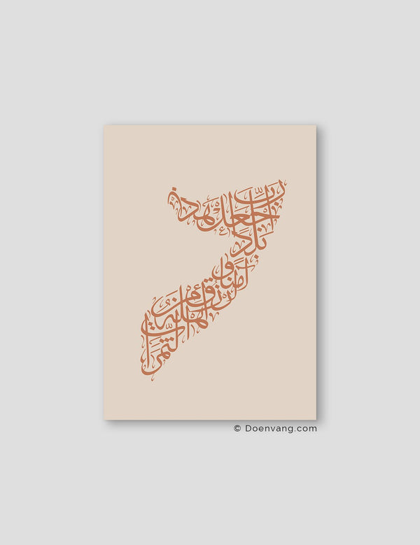 Calligraphy Somalia, Beige / Teil