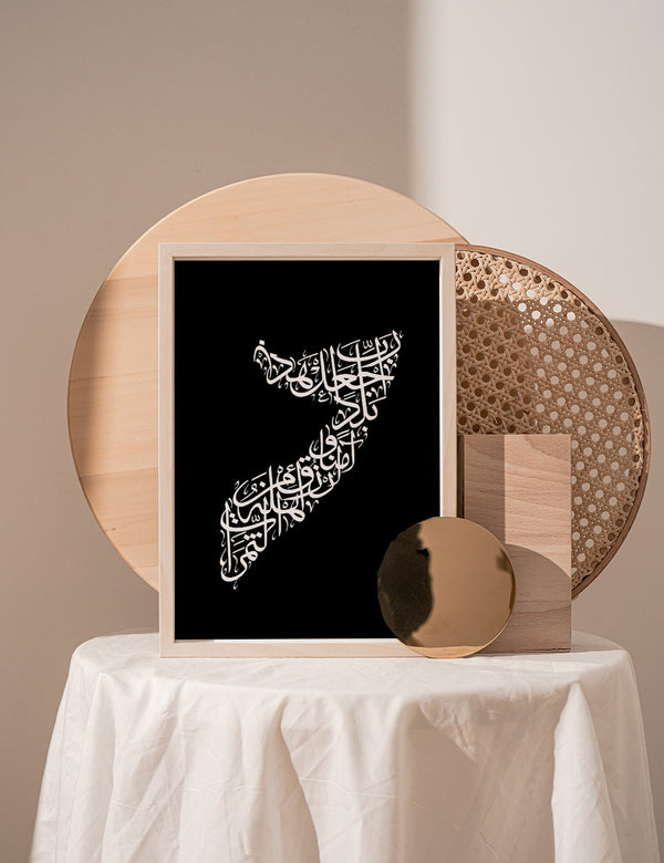 Calligraphy Somalia, Black / White