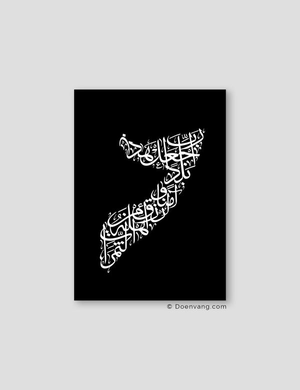 Calligraphy Somalia, Black / White