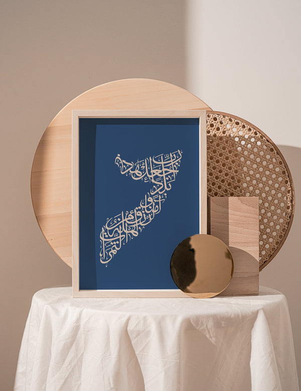 Calligraphy Somalia, Blue / Beige