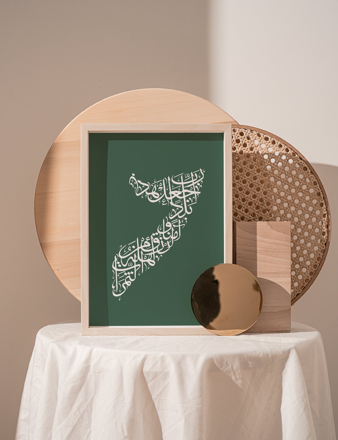 Calligraphy Somalia, Green / White