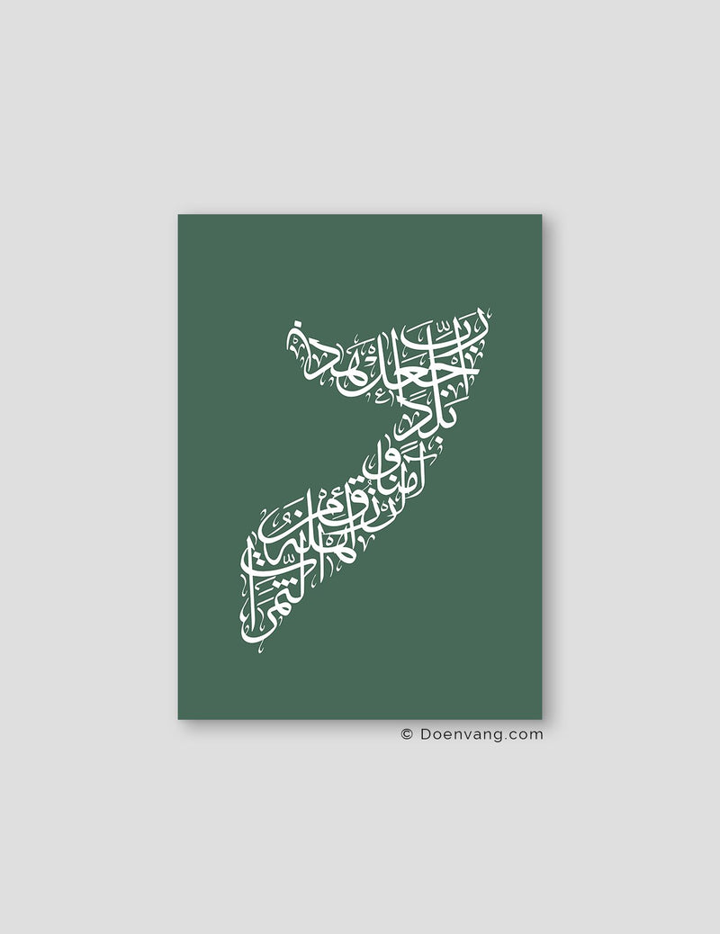 Calligraphy Somalia, Green / White