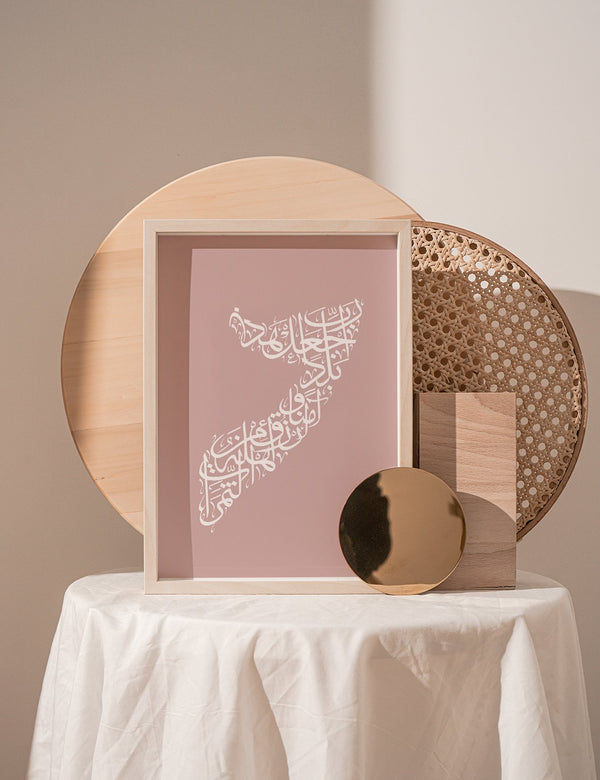 Calligraphy Somalia, Pink / White