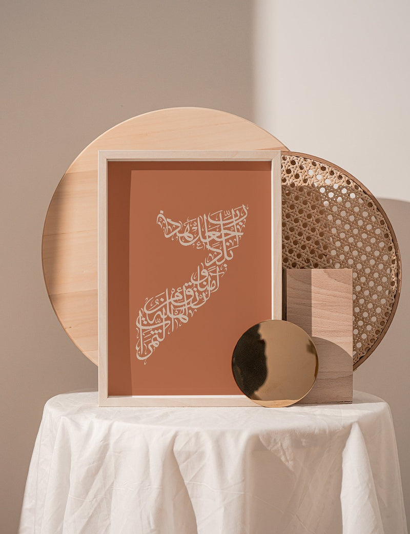 Calligraphy Somalia, Teil / Beige