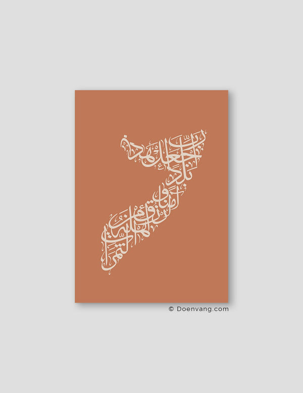 Calligraphy Somalia, Teil / Beige