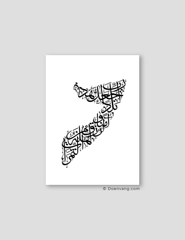 Calligraphy Somalia, White / Black