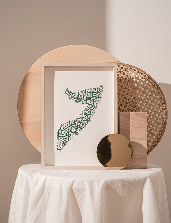 Calligraphy Somalia, White / Green