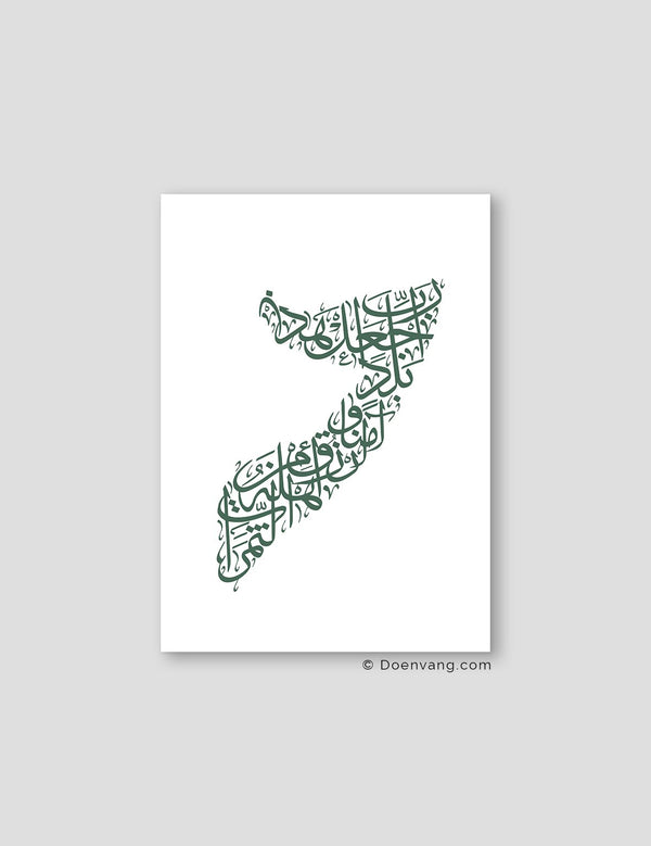 Calligraphy Somalia, White / Green