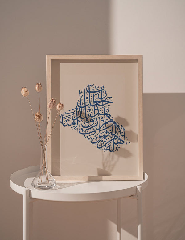 Calligraphy Iraq, Beige / Blue
