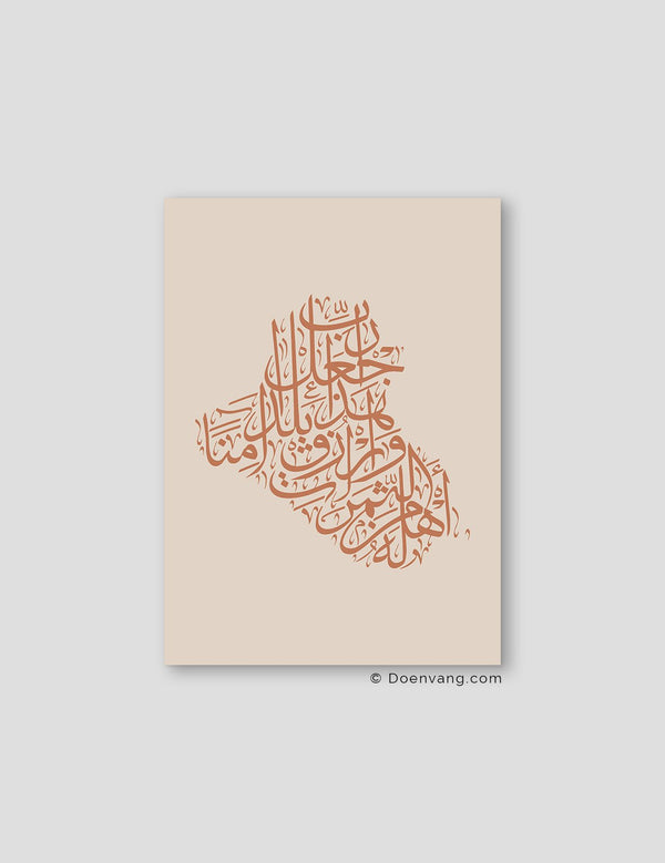 Calligraphy Iraq, Beige / Teil