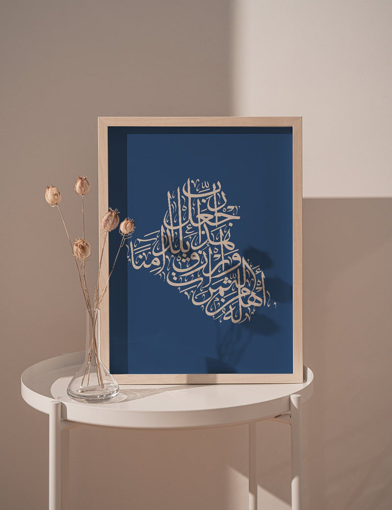 Calligraphy Iraq, Blue / Beige