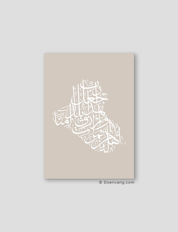 Calligraphy Iraq, Stone / White