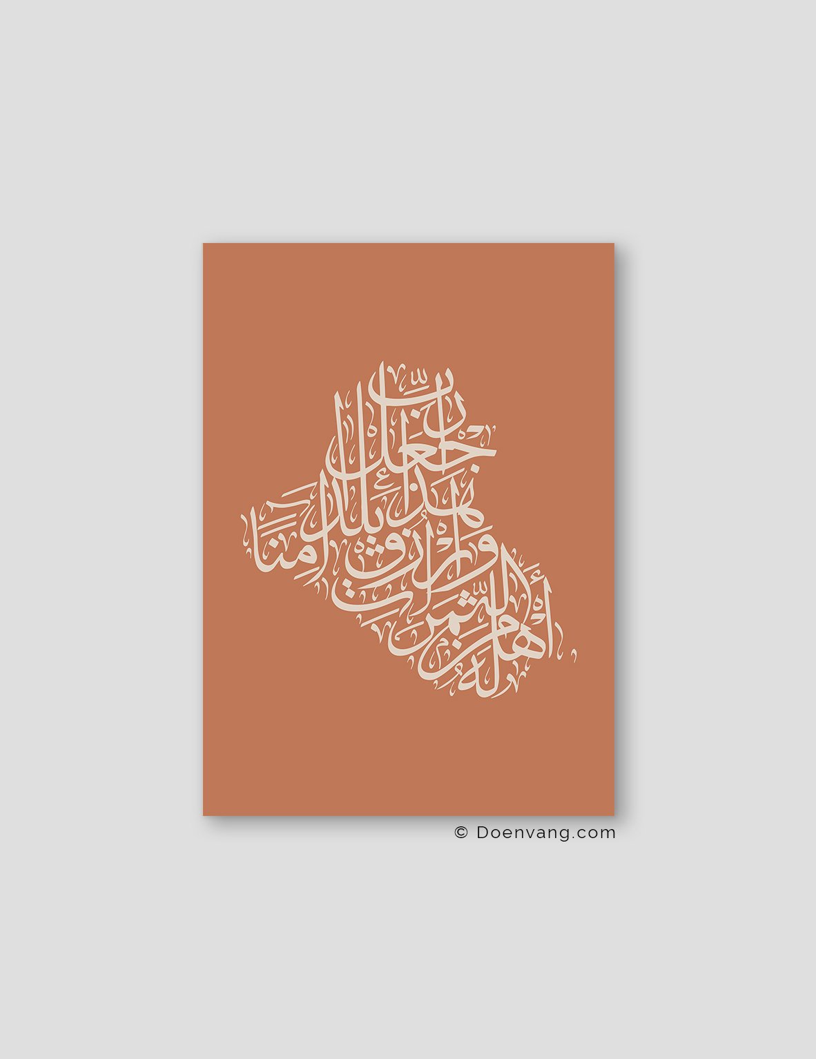 Calligraphy Iraq, Teil / Beige