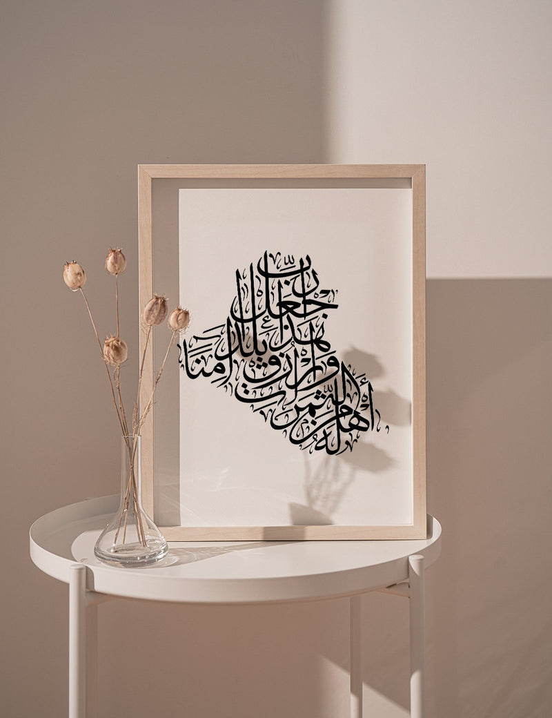 Calligraphy Iraq, White / Black