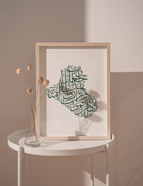 Calligraphy Iraq, White / Green