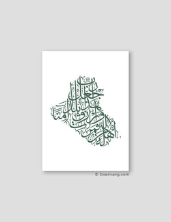 Calligraphy Iraq, White / Green