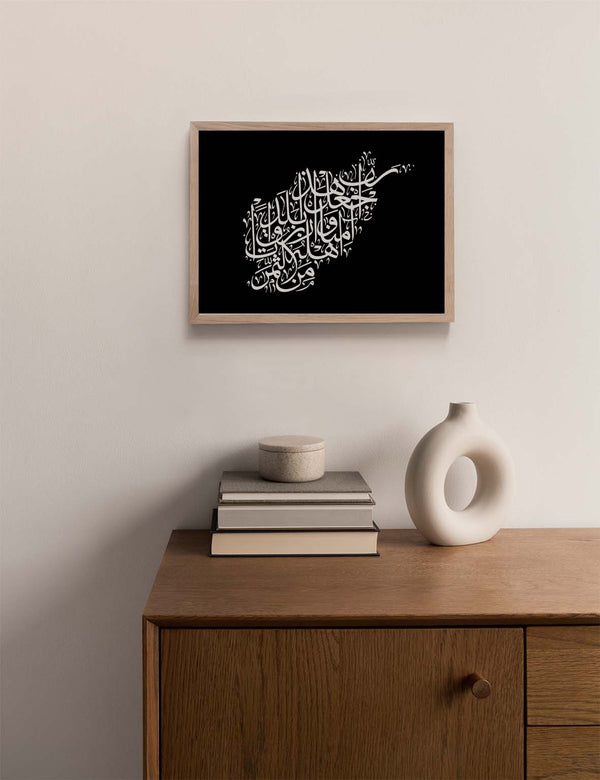 Calligraphy Afghanistan, Black / White