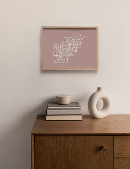 Calligraphy Afghanistan, Pink / White