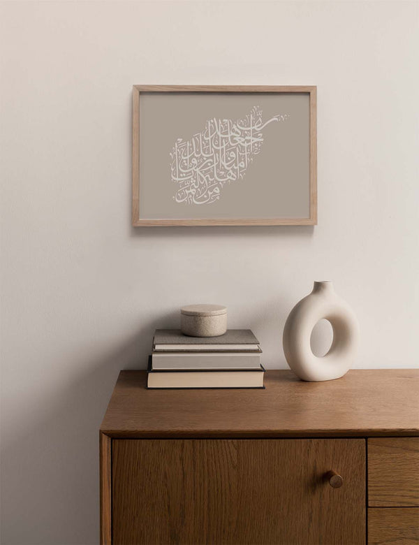 Calligraphy Afghanistan, Stone / White
